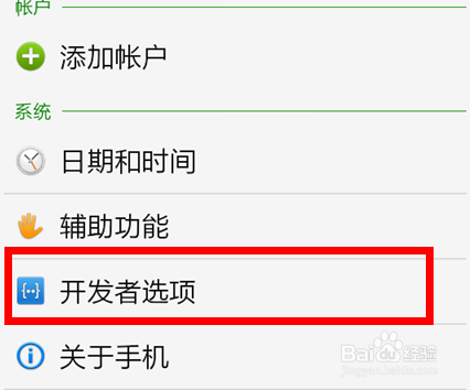 手机RAM总是不足怎么办