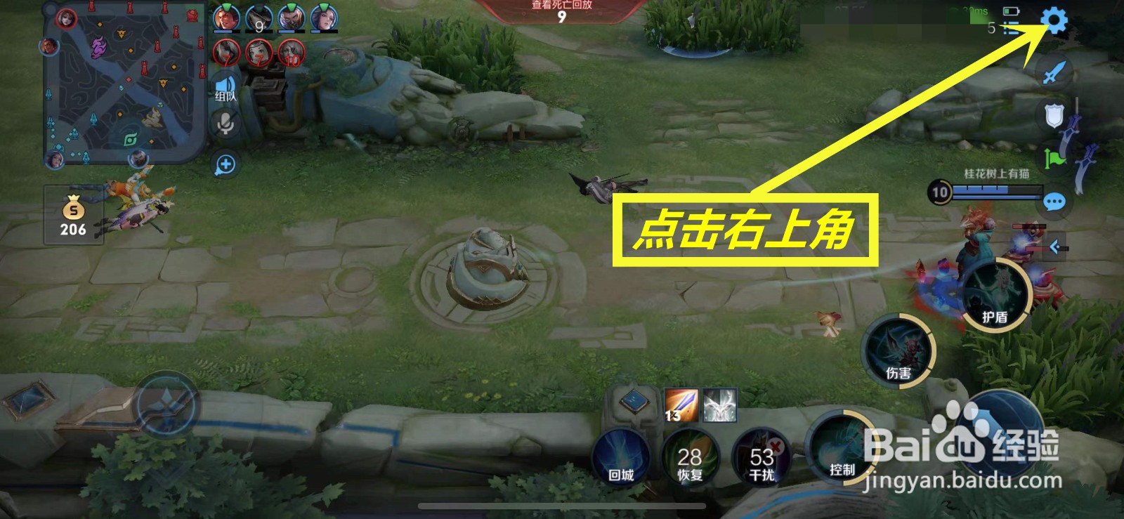 王者荣耀怎么发起投降