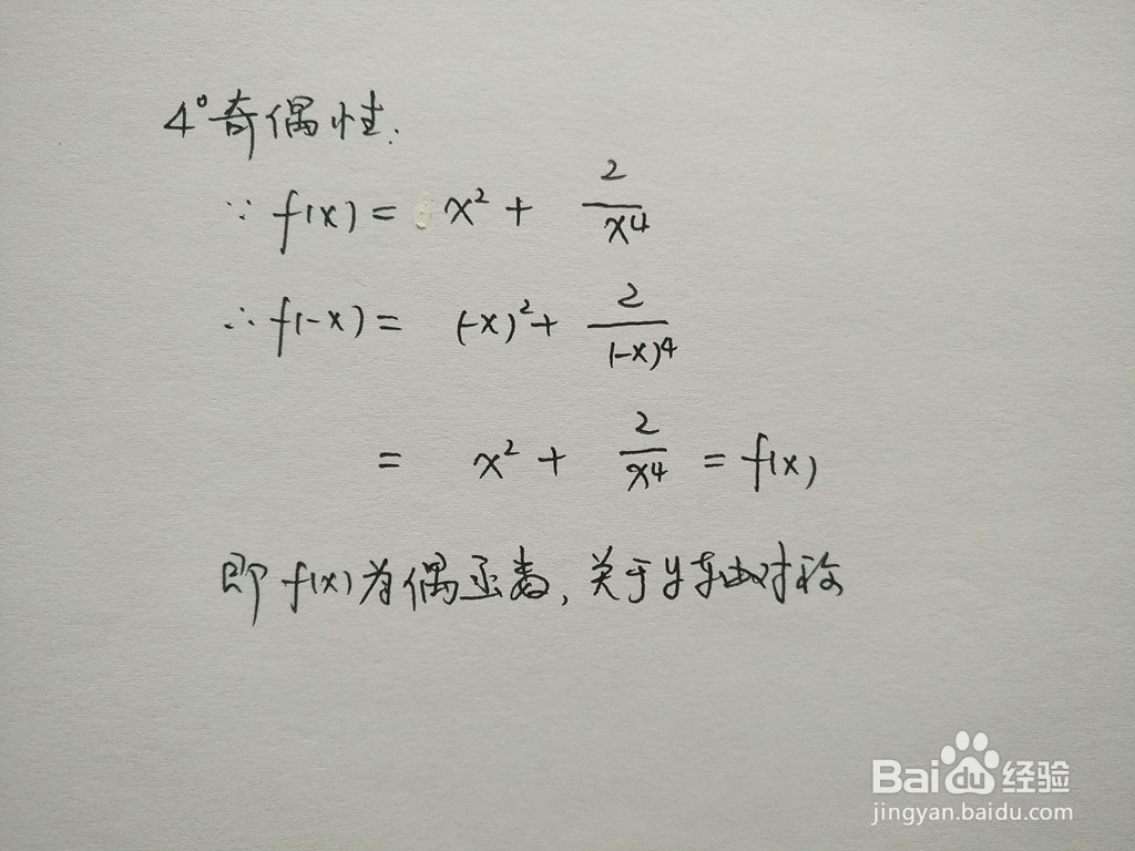 函数y=x^2+2.x^4的图像画法步骤