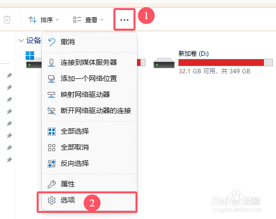 怎么让隐藏文件夹显示出来