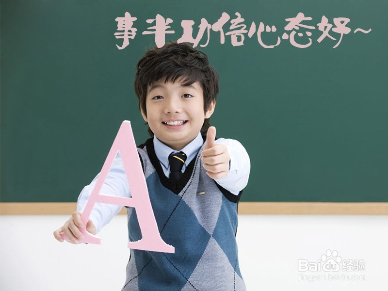 高考倒计时67天,教你怎么逆袭夺高分!