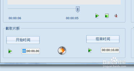 如何将PPT中制作的动画做成GIF动画?