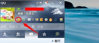 qq空间怎么添加背景音乐