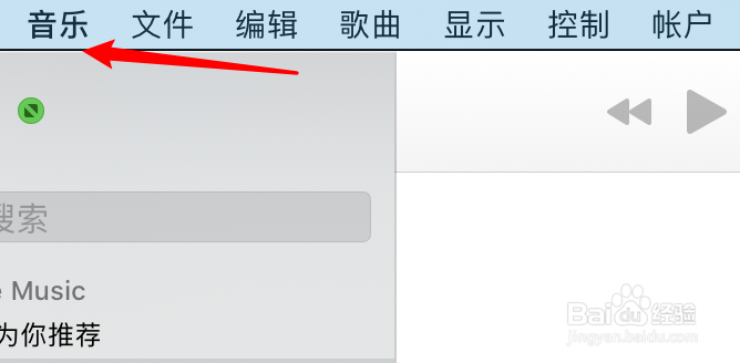 mac音乐导入音乐时怎么设置单声道