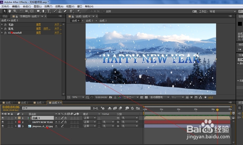 AE教程-CC下雪效果