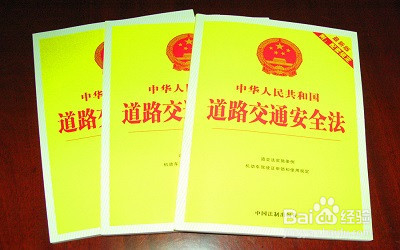 酒驾怎么处理2019