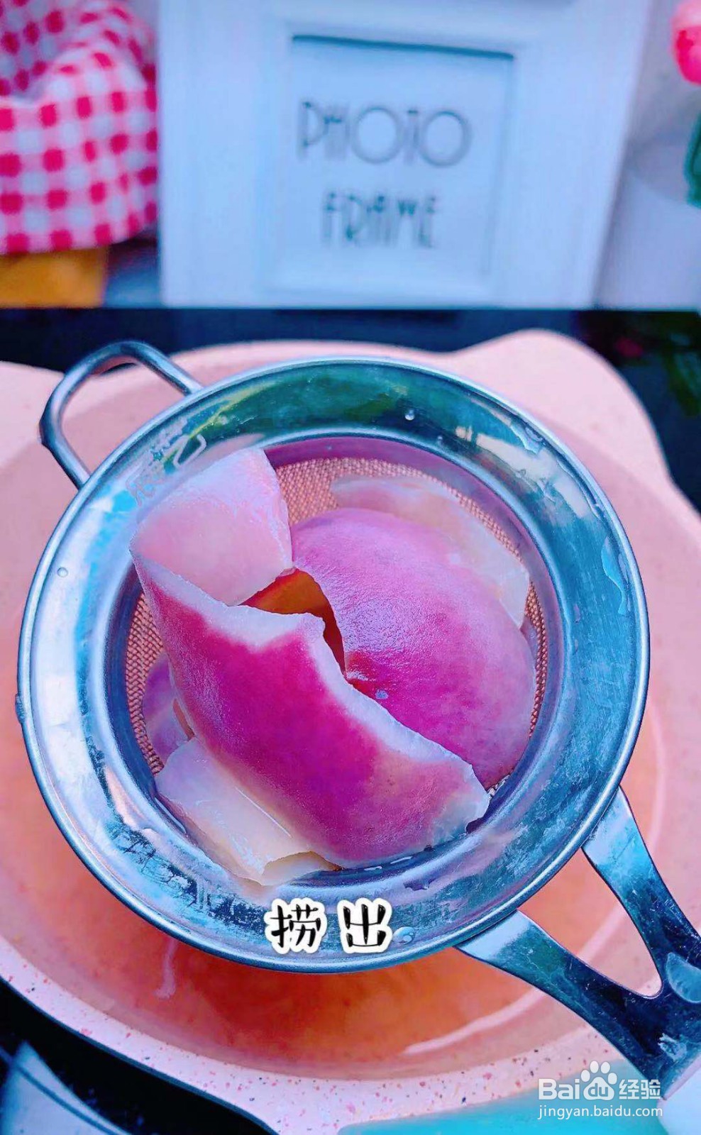 如何做桃子罐头好吃？