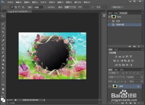 0d55dc7bd2828689bd27f40265f97fbd4d7c37f4.jpg?x-bce-process=image%2Fresize%2Cm_lfit%2Cw_500%2Climit_1%2Fquality%2Cq_80