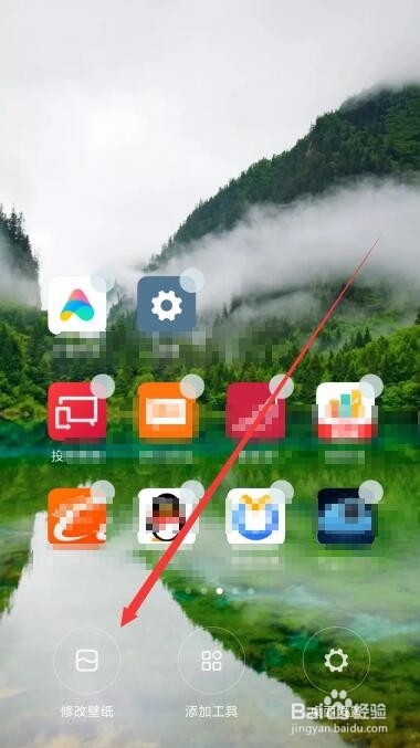 小米9手机怎么样修改壁纸 如何更换桌面壁纸