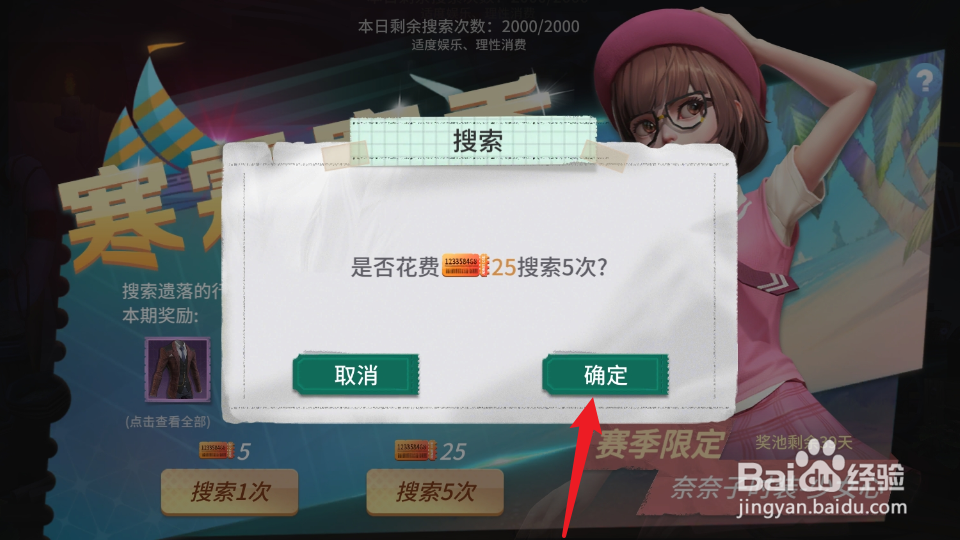 风暴岛动作怎么获得