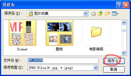 快速制作数码反转片效果