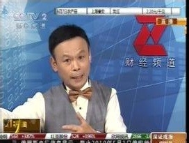 新手炒股之五:理性对待专家意见