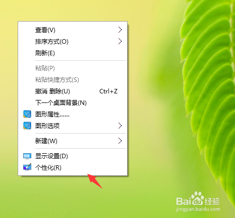 如何添加windows家庭成员