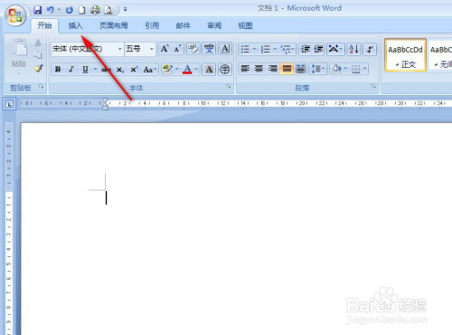 word2007怎样画箭头