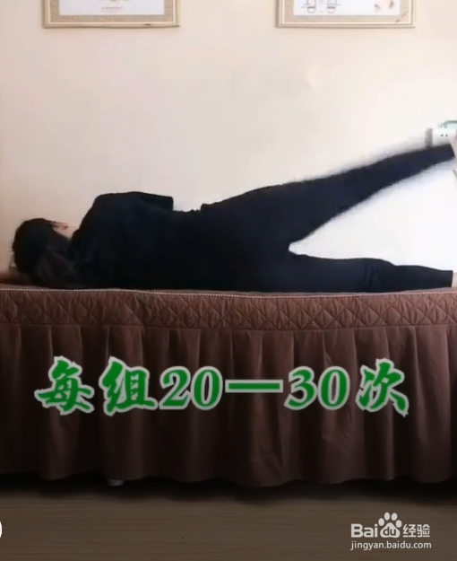 如何一招缓解腰间盘突出腰肌劳损