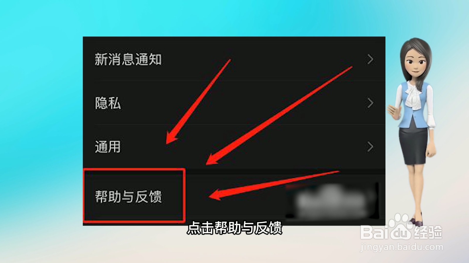 苹果微信聊天记录恢复