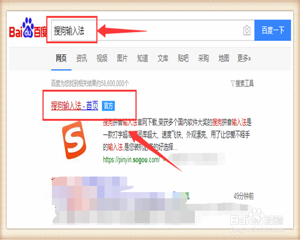 罗马数字二怎么打