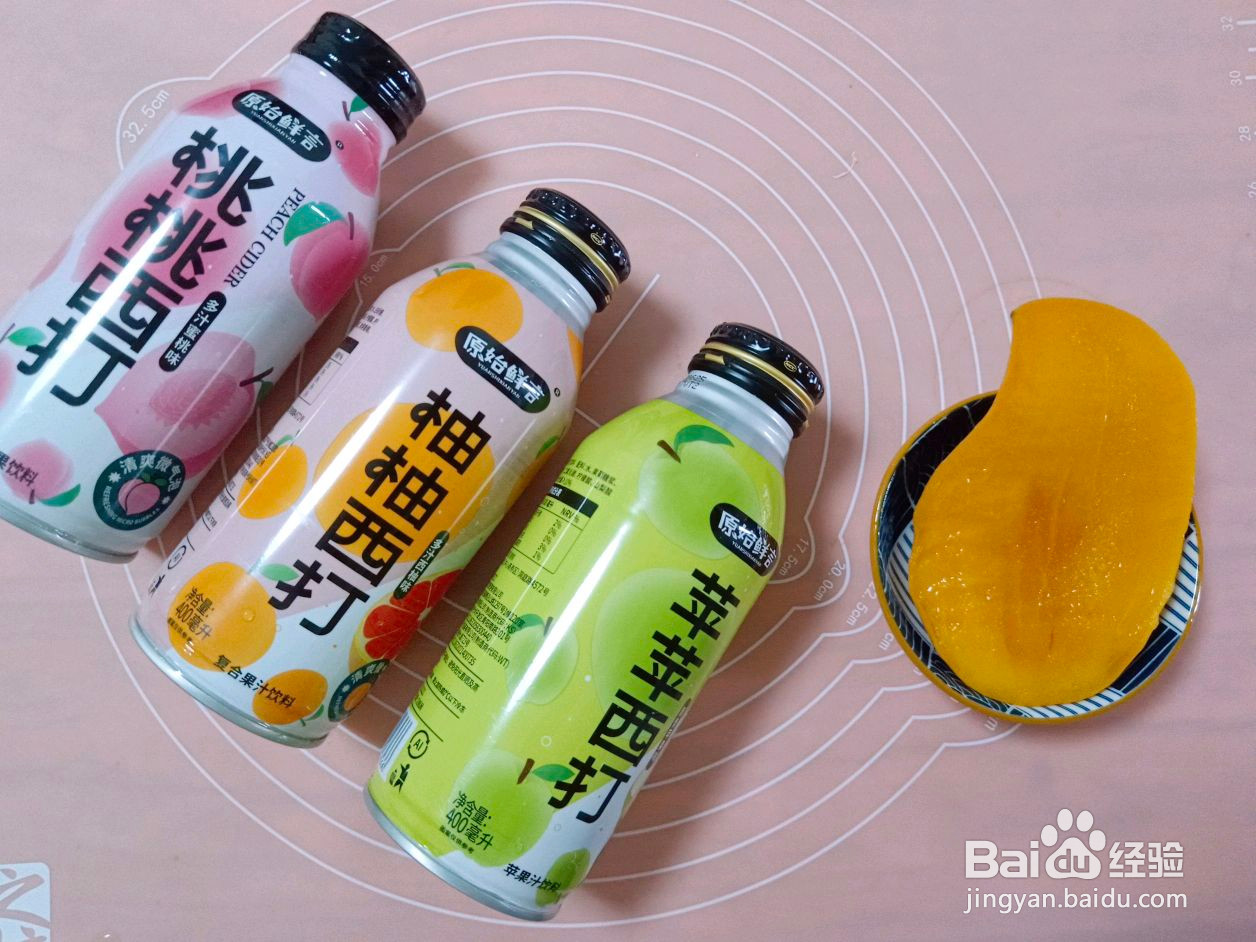 芒果桃桃气泡水的做法