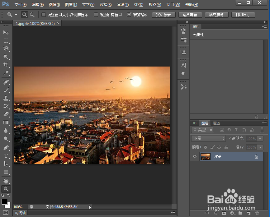 ps 给图片添加影印素描效果