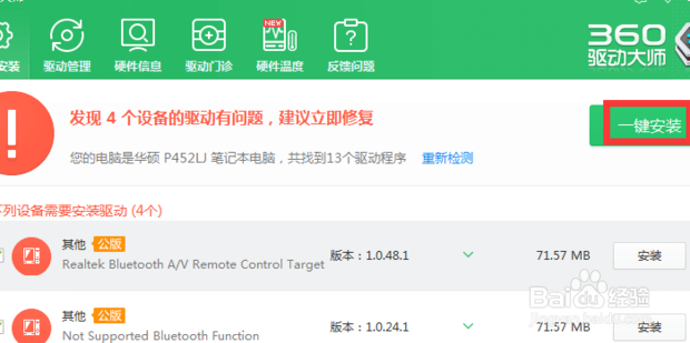 玩lol时崩溃怎么修复lol一直正在游戏中怎么办