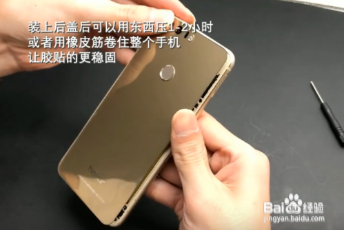 华为荣耀8青春版电池怎么换