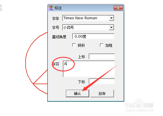 如何快捷画出三角形的内切圆和外接圆？