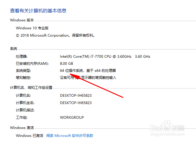 office2021 32位下载安装教程