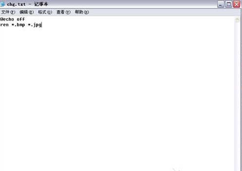 教你批量修改图片后缀