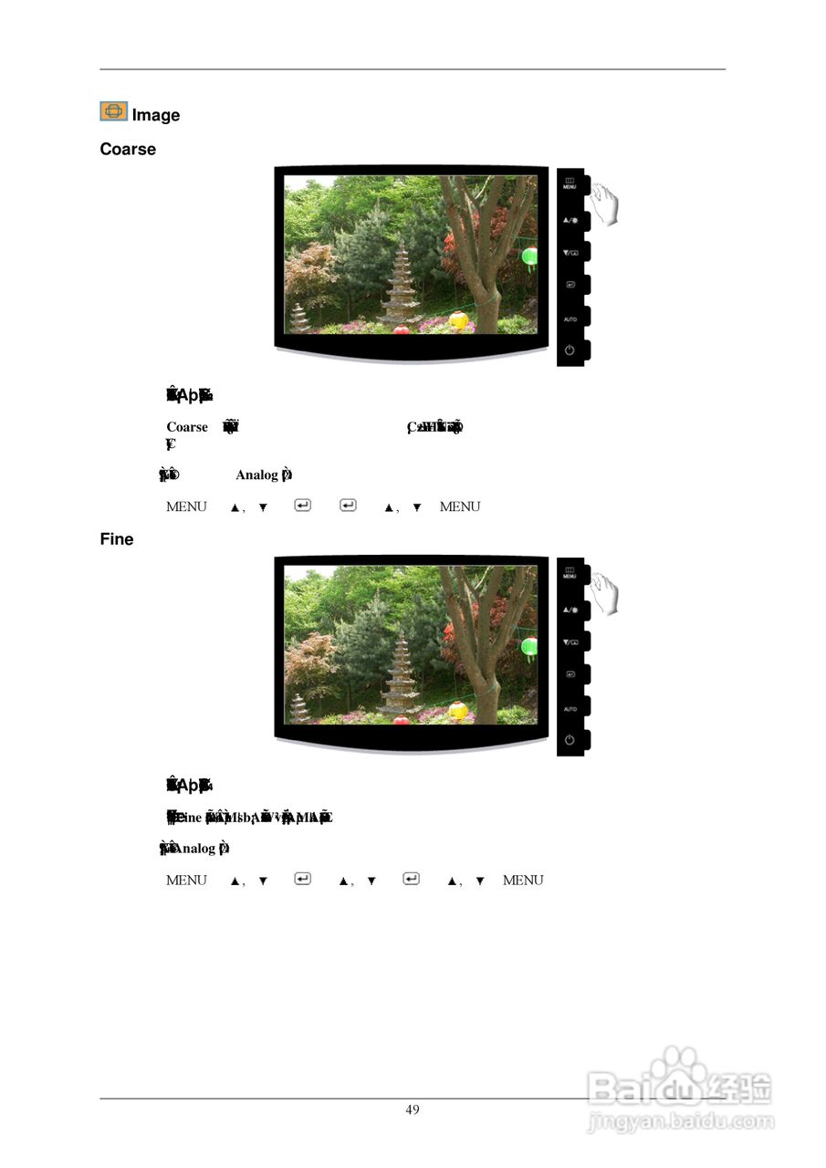 三星2033SW液晶显示器使用说明书:[5]