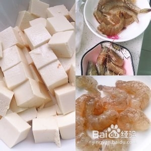 家常菜（鲜虾豆腐）的做法
