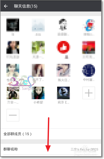 微信群群主怎么转让给指定成员