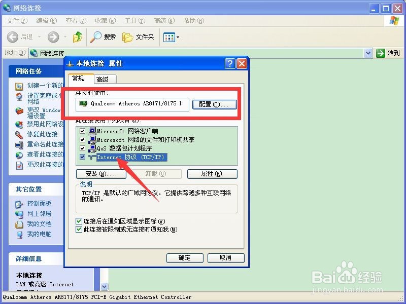 路由器设置完成后电脑连不上网怎么办