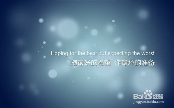 高中新生必备入学攻略之前奏