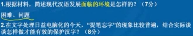 如何有技巧性地解答综合应用能力题型？