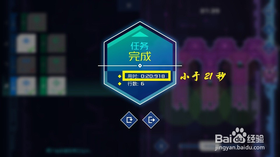 《异常》游戏第十四关怎么通过？