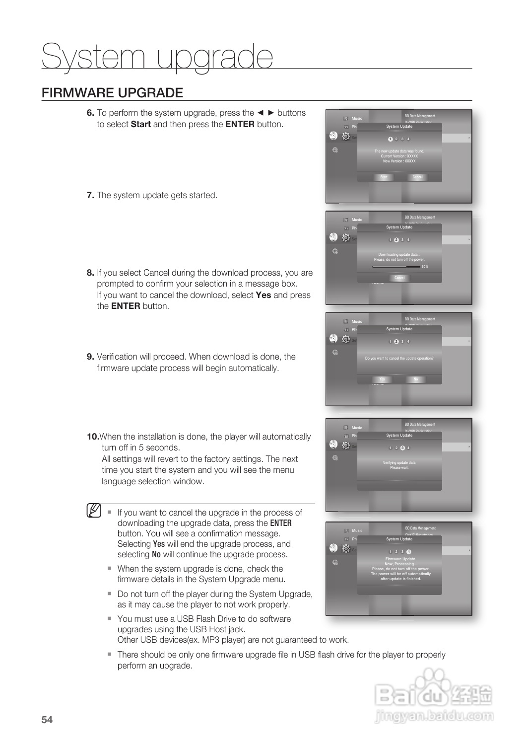 三星HT-BD8200家庭影院使用说明书:[3]