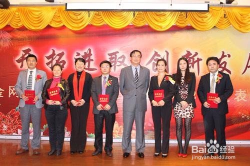 人生成功之路畅谈散记
