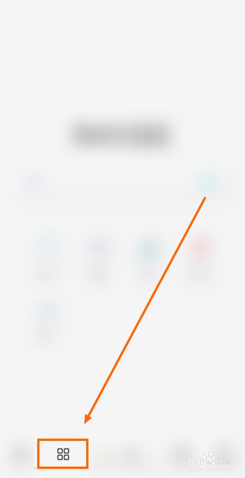 怎样让Rains浏览器APP使用云端加速