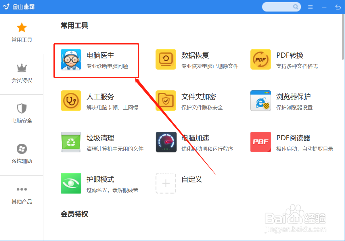 电脑网页打不开但qq能用怎么回事