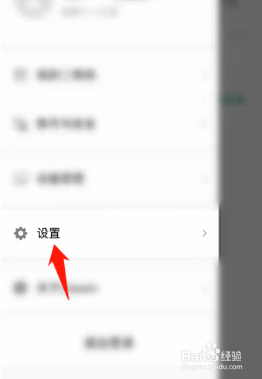 Classin如何开启青少年模式