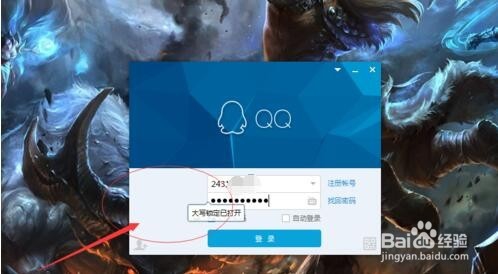 qq透明头像怎么弄?透明头像设置教程(最新)
