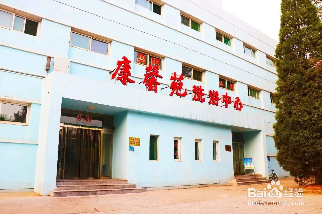 #萌新听我说#山西农业大学:开学指南篇