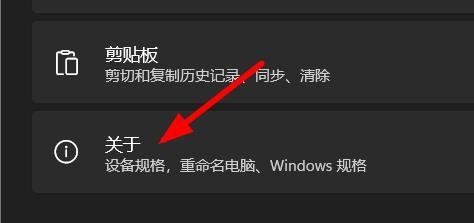 电脑如何查看设备的规格信息#校园分享#