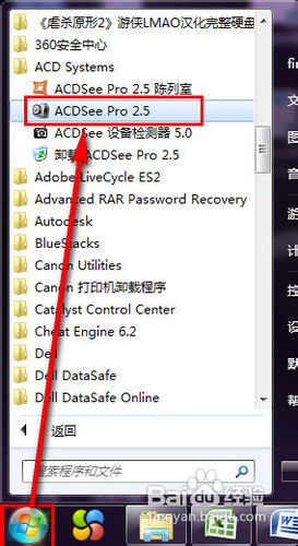 如何给图片加水印