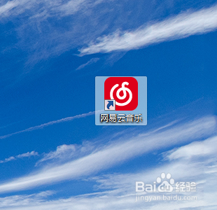 网易云音乐怎么设置缓存最大占用？