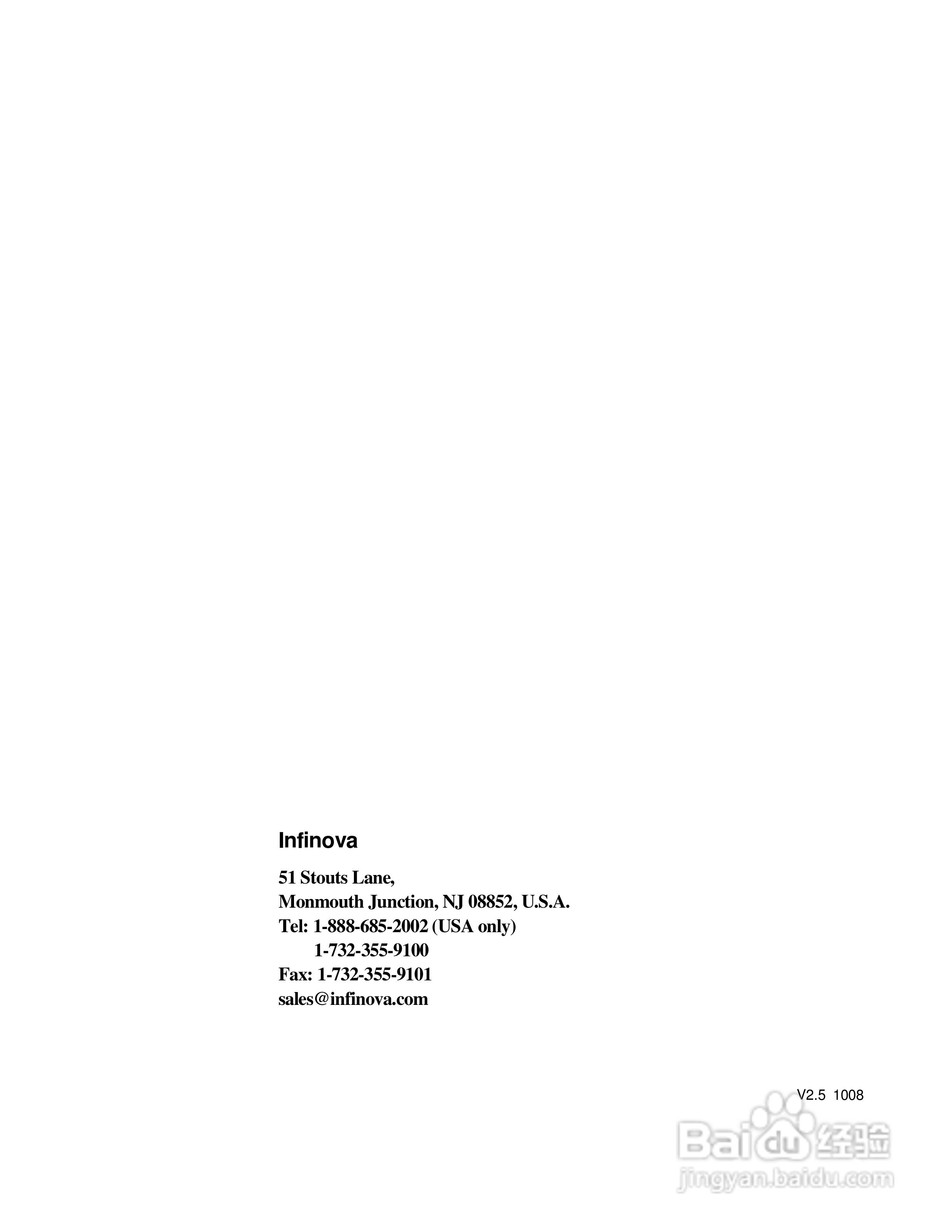 V3013系列嵌入式网络数字硬盘录像机说明书:[8]