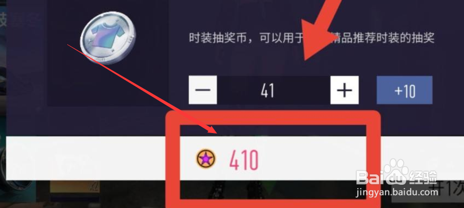 王牌战争周年星光币怎么获得#校园分享#