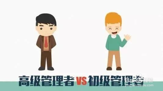 内向者该如何成为优秀的领导者