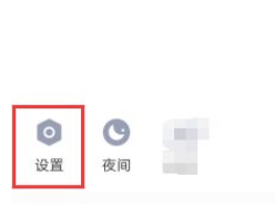 qq怎么关闭自动更新