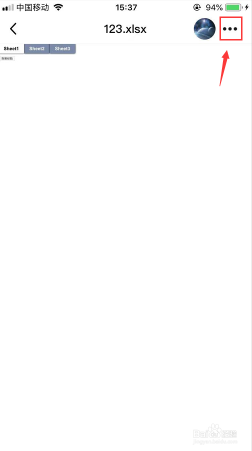 怎么将QQ收到的文件发送给微信好友